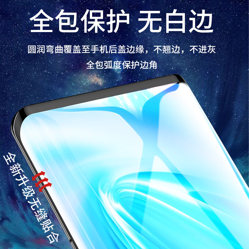 适用vivonex3手机膜nex3S水凝钢化膜nex35g一体全包蝴蝶膜vivo全屏覆盖前后保护一体VIV0曲面屏贴膜nxe3全胶 - 图2