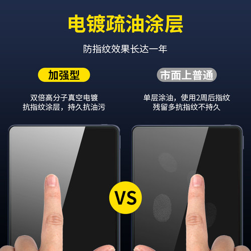 适用华为matepadpro钢化膜MatePad11全屏12.6平板10.8电脑Padpro高清10.4英寸Pro覆盖mate玻璃pad贴膜寸保护 - 图1