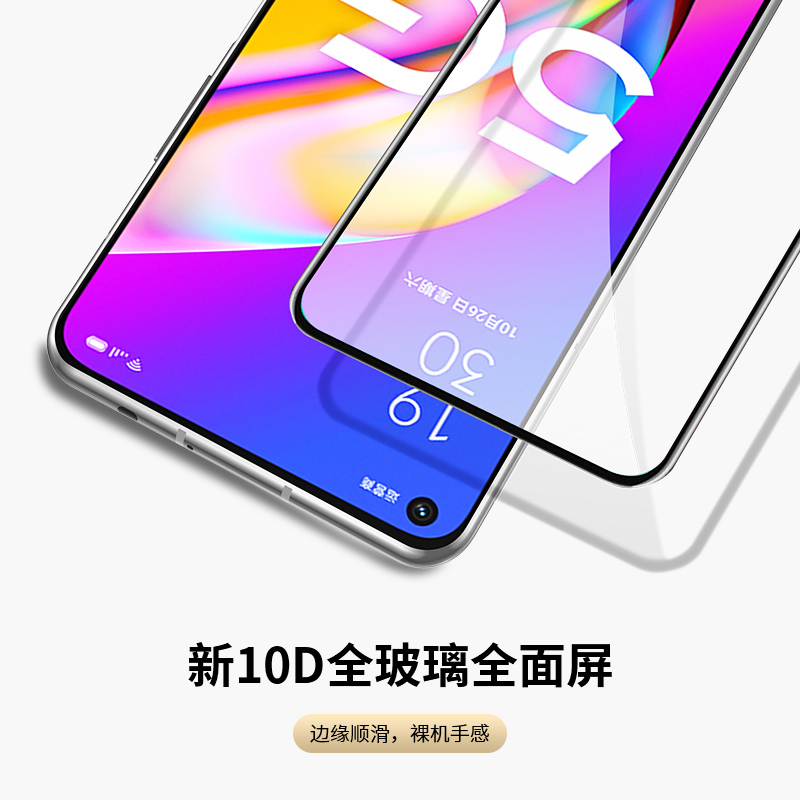 适用oppoa93钢化膜oppo a93S全屏覆盖oppoa935g版手机膜oppa93贴膜0pp0a防摔抗蓝光oopoa防指纹opa黑边无白边-图2