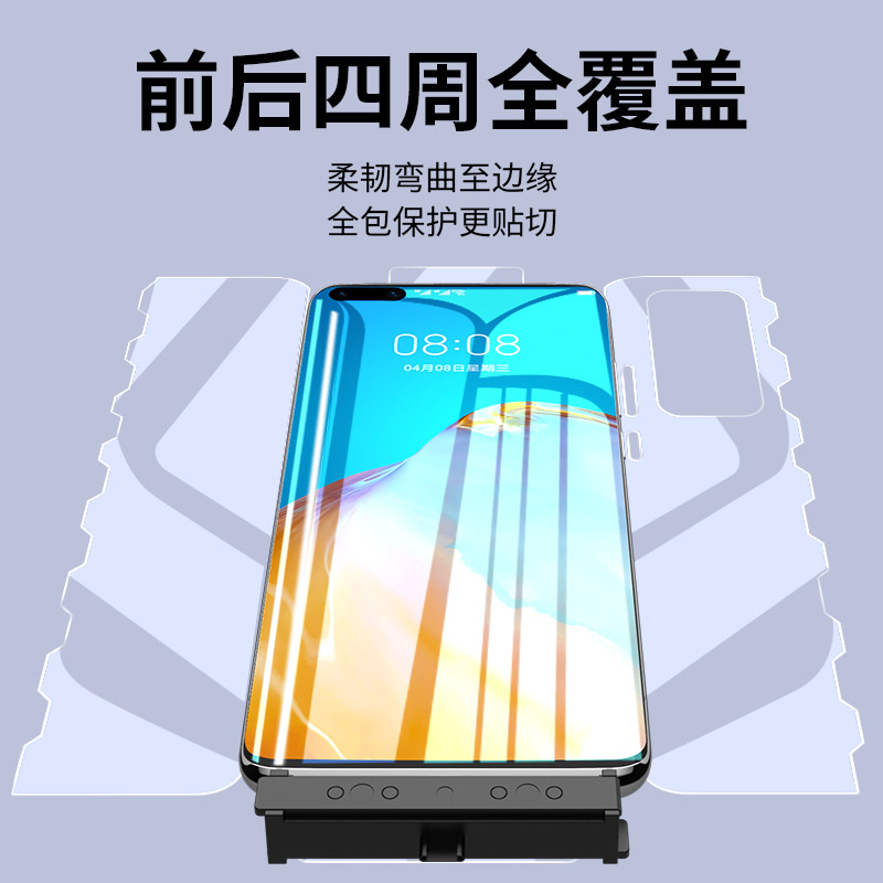 适用华为p40pro手机膜p40pro+钢化水凝膜P40全屏覆盖5G版曲面全包边曲屏华pr0全包por十蝴蝶uv保护软膜4o贴膜