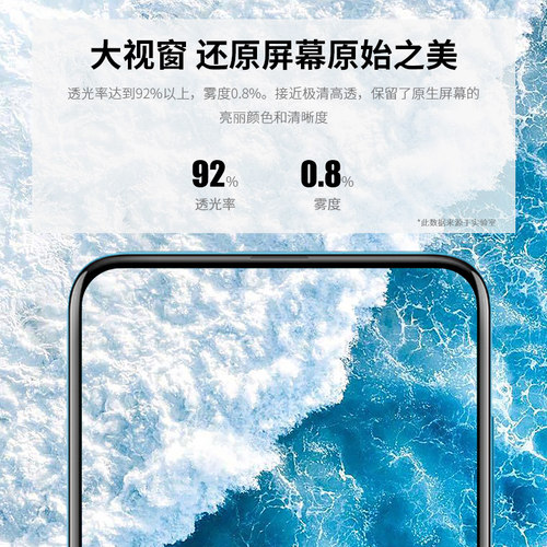 MOSBO适用华为荣耀9x钢化膜9xpro全屏覆盖x9pro防蓝光honor9x防摔钻石黑边手机新九x玻璃hlk一al00保护贴膜 - 图1