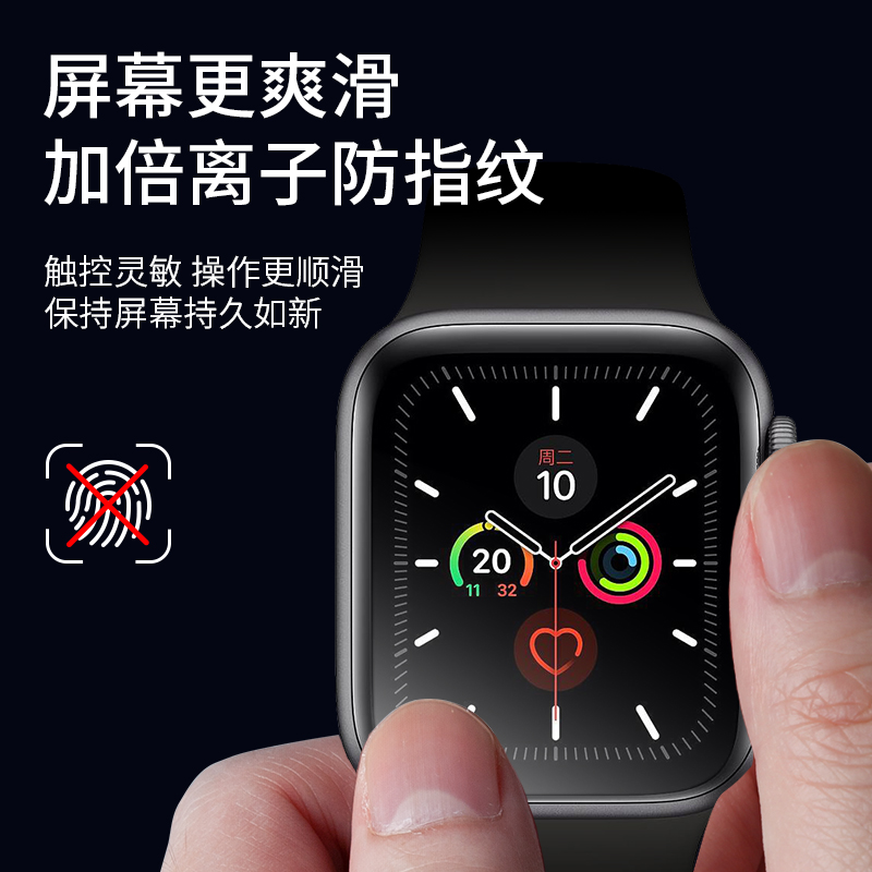 适用iwatch膜applewatch7手表膜watch5全屏S7保护iwatchs7贴膜applewatchse苹果s6/S8钢化8代se水凝iwatchse2 - 图1