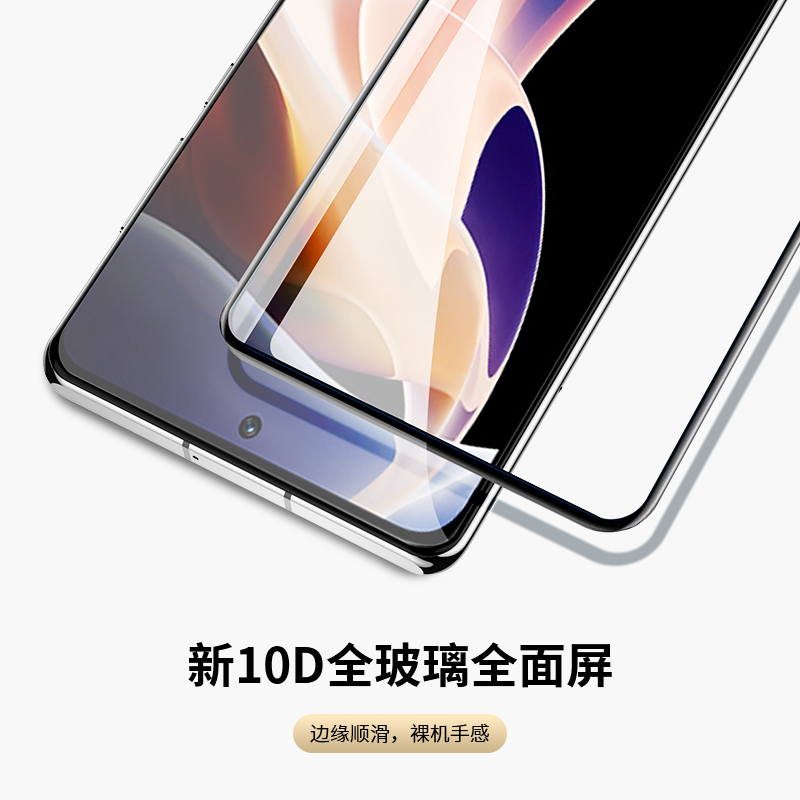 适用红米note11钢化膜Redminote11Pro手机膜mi全屏覆盖原厂por全包保护贴膜redmi防窥5g版全胶防摔防爆抗蓝光 - 图2