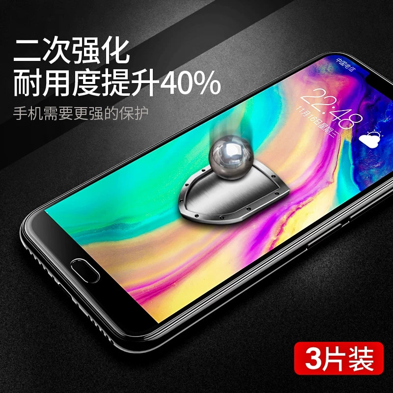 MOSBO适用华为p20钢化膜p20pro全屏p20por全包边p20pr0手机荣耀p2o畅享p20p防爆全包屏幕保护钻石刚化贴膜