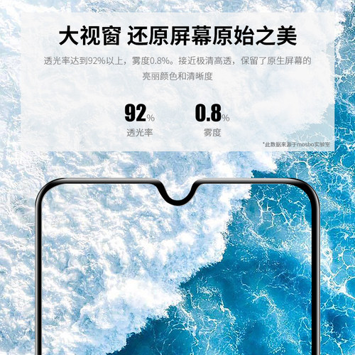 MOSBO适用华为畅享10s钢化膜畅想10s全屏覆盖畅亨手机aqm一al00防蓝光aqmal00防摔aqmaloo玻璃钻石黑边贴膜s - 图1