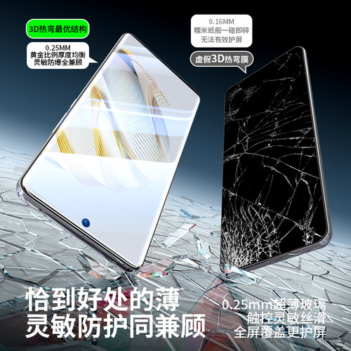 适用华为nova9钢化膜nove10微晶陶瓷膜novo8pro曲屏navo11ultra手机nava7水凝hi新款note曲面por专用se贴膜12 - 图3