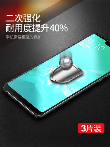 MOSBO适用oppoa3钢化膜a3全屏opa3手机oppa防摔opooa保护opp0pp0ppoa蓝光oppora屏保poopa啊opoa刚化贴膜 - 图0
