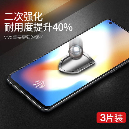 MOSBO适用vivox50钢化膜x50pro全屏覆盖vivo50手机vovix50水凝膜钻石vivix50防窥viovx蓝光膜保护防摔玻璃 - 图0
