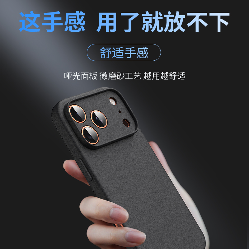 适用苹果17手机壳iPhone17ProMax磨砂保护套17pro新款全包ip17防摔男女款十七系列软17pm高级感pr0超薄硅胶后 - 图3