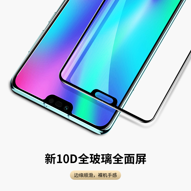 适用华为p20钢化膜p20pro全屏覆盖huaweip20pr0手机膜p2o全包边p20por无白边黑边p20p超薄r全包o保护贴膜屏保 - 图2