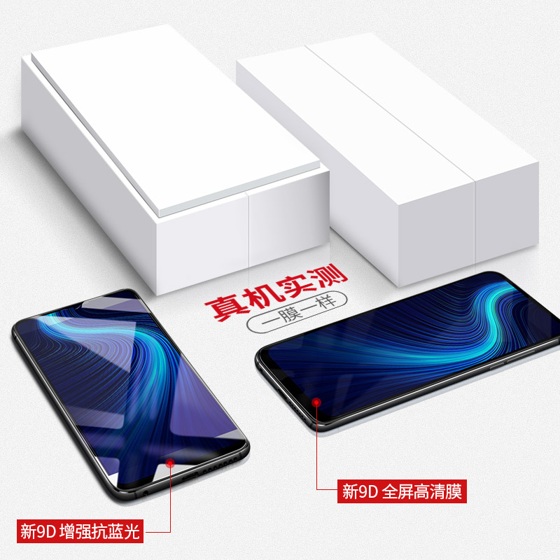 适用华为荣耀x10钢化膜x10max全屏覆盖10x防爆honorx10max手机x10g无白边磨砂蓝光高清屏保全包边刚化前贴膜