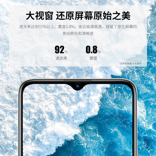 MOSBO适用荣耀畅玩20钢化膜全屏覆盖手机膜华为honor畅玩20玩畅20蓝光防摔二十保护贴膜全包防指纹高清屏保 - 图1