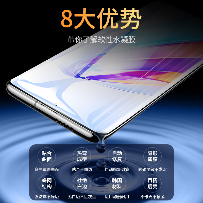 x40钢化华为荣耀x40i手机膜uv水凝 mosbo数码手机贴膜