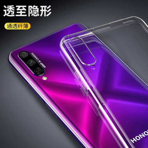 MOSBO适用华为荣耀9x手机壳9xpro透明保护套honor9x硅胶九x软壳9xpor全包镜头9x pro防摔全包边9xpr0超薄软胶 - 图2