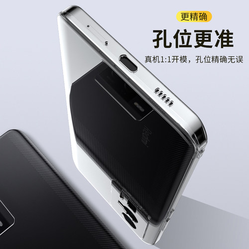 MOSBO适用红米k60手机壳新款k60pro保护套k60E外套小米k6o透明保护套防摔Redmi k60透明男por全包pr0超薄外壳 - 图3