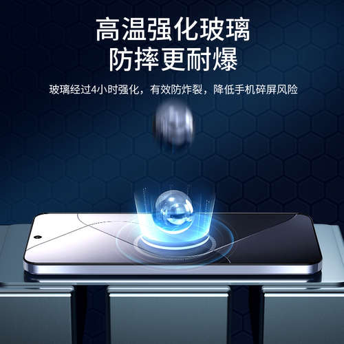 MOSBO适用小米14钢化膜14pro手机膜14新款xiaomi全屏覆盖十四高清5g保护por防摔14的全包钻石水凝mi14贴膜壳 - 图3