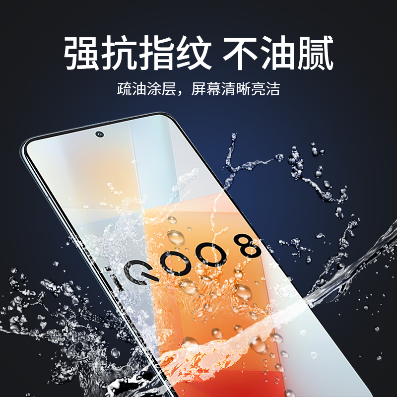 适用iQOO8Pro水凝膜iqoo8手机vivoiQoo8Pro贴膜iq008爱酷iq8全胶icoo钢化ipoo高清vivo蓝光5g保护por陶瓷电竞