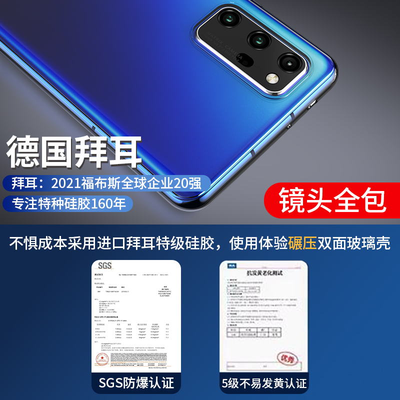 适用华为荣耀v30手机壳v30pro透明v30p硅胶v30por防摔5g镜头全包honor保护套v3O超薄轻薄软胶全包边tpu软壳 - 图2