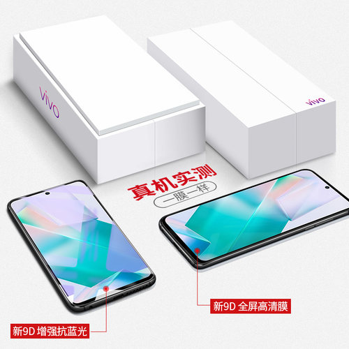 适用vivoT1钢化膜vivoT1x手机膜T1全屏覆盖T1x贴膜vivo保护抗蓝光黑边抗指纹vovo高清vivi钻石防爆防摔无白边-图3