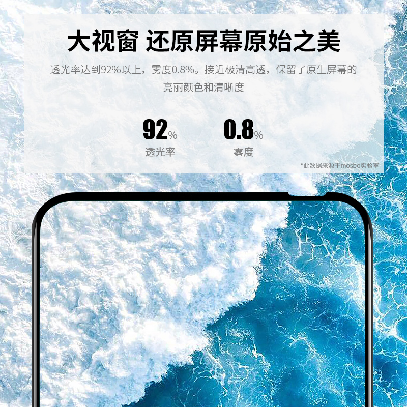 适用华为nova5z钢化膜nove5z全屏novaz5手机膜nava5z全包边huawei蓝光novo全包nowa防摔无白边黑边钻石贴膜-图1