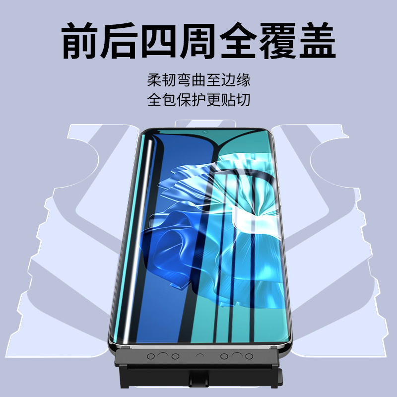 适用华为p60钢化水凝膜p60pro手机膜全包边huaweip60一体全屏覆盖p60 pro蝴蝶高清前后保护p六零曲屏蓝光6por - 图0