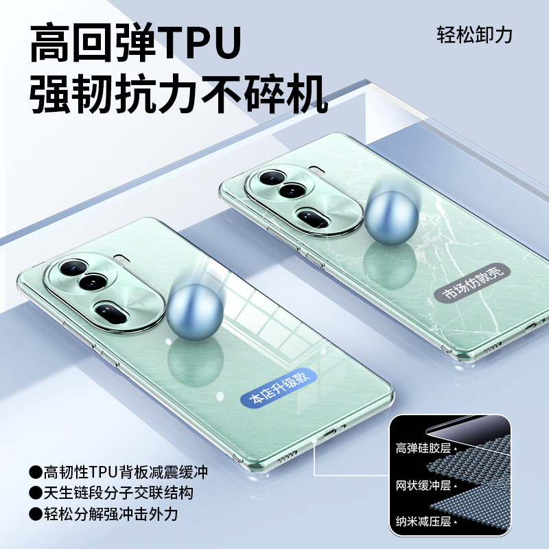 适用opporeno11手机壳Reno11Pro新款透明oppo秋冬11高级感11por全包5g保护0pp0超薄reon11防摔pr0男女套opρo - 图1