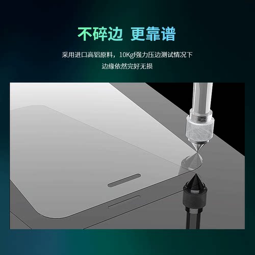 MOSBO适用苹果7钢化膜iphone8全屏覆盖plus手机iPhone7p抗蓝光8P玻璃ip7抗摔ip全包边i7七保护i8八屏保贴膜半 - 图0