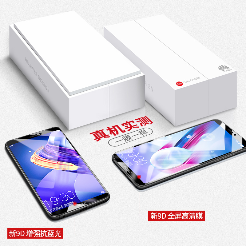 适用华为荣耀note10钢化膜noto10手机honor全屏覆盖noet10防蓝光note10保护n10无白边游戏专用玻璃刚化前贴膜