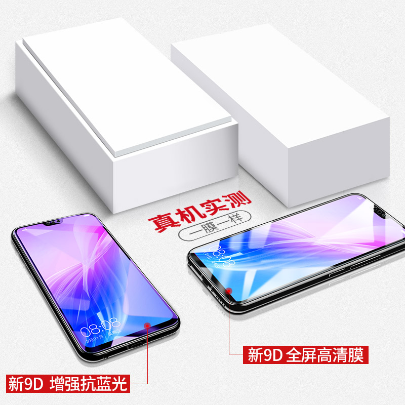 适用华为荣耀8x钢化膜8xmax全屏覆盖honor8x抗蓝光x8八x手机防摔jsn一alooa无白边al00a屏幕保护玻璃屏保贴膜-图2