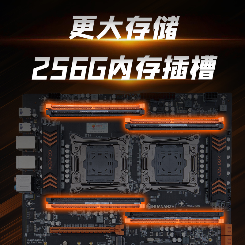 华南金牌x79x99双路主板cpu套装2011针台式机e5 2680/2690v3/2696-图2