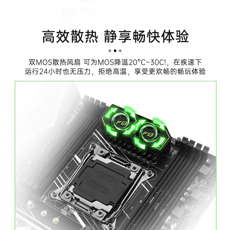 华南金牌X99F8主板CPU套装DDR4内存游戏多开台式E5 2678v3/2680v3-图2