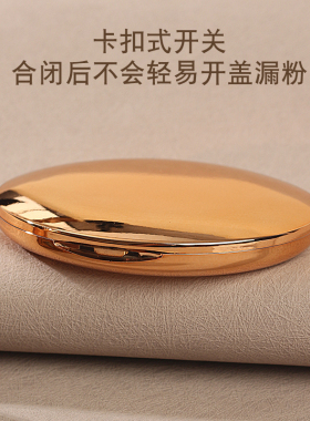 CT8克粉饼替换空盒超薄粉饼外壳