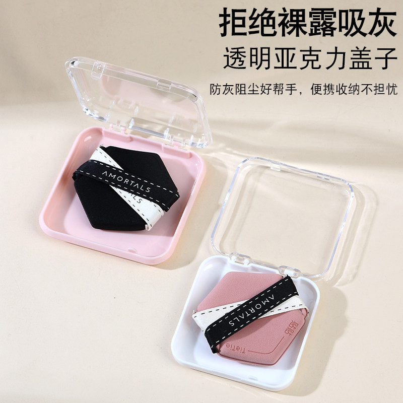 贴贴粉扑收纳盒防尘蛋黄派气垫空盒子榻榻米芝士100XL粉扑分装盒,淘宝优惠券,粉丝福利购,淘宝优惠卷