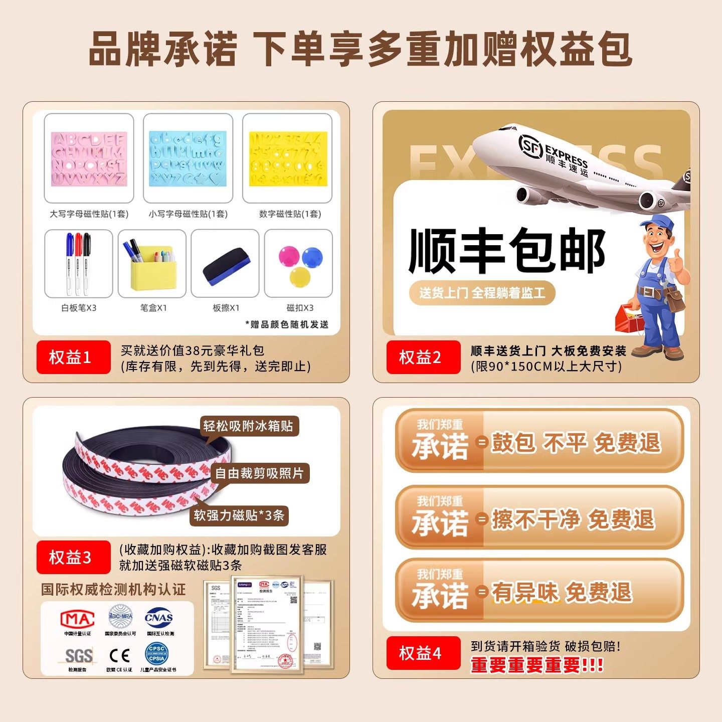 磁吸木框白板软木板木组合可擦写留言板挂墙照片墙儿童家用教学黑板墙涂鸦墙贴磁性冰箱贴展示墙珐琅板定制,淘宝优惠券,粉丝福利购,淘宝优惠卷