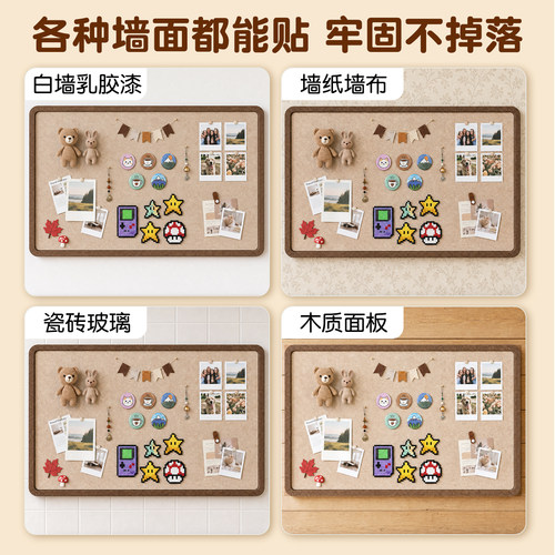 毛毡板照片墙谷子吧唧收纳展示照片墙毛毡板墙贴拼豆背景板相片挂墙拍立得客厅玄关儿童房装饰痛墙diy装饰版 - 图0