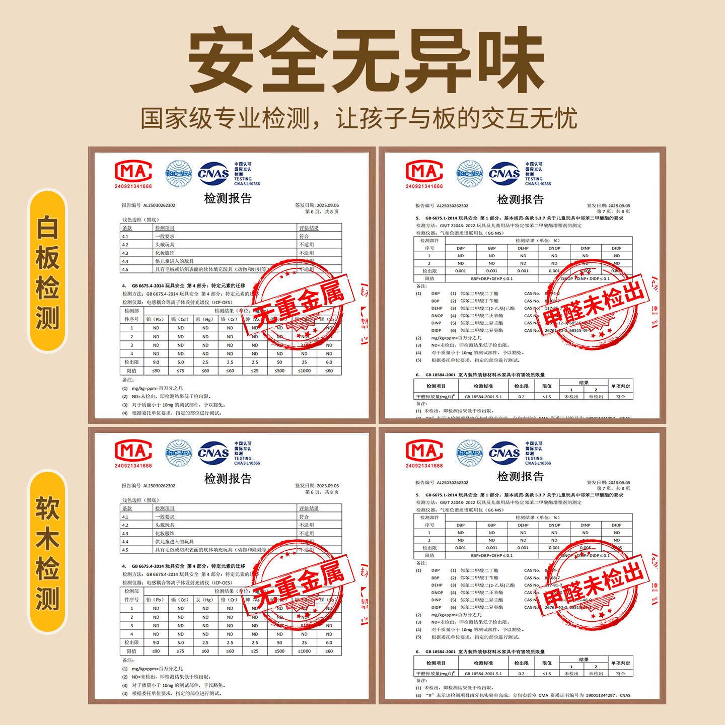 家用教学可擦写哑光白板可投影实木框磁吸儿童涂鸦画画板软木照片墙冰箱贴珐琅板展示板多功能挂墙式留言板,淘宝优惠券,粉丝福利购,淘宝优惠卷
