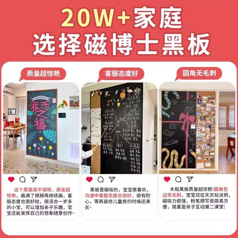 磁吸木框白板软木板木组合可擦写留言板挂墙照片墙儿童家用教学黑板墙涂鸦墙贴磁性冰箱贴展示墙珐琅板定制,淘宝优惠券,粉丝福利购,淘宝优惠卷