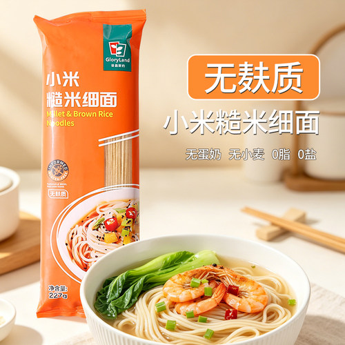 谷品新约小米糙米细面无小麦面条非油炸0钠盐低脂儿童无麸质食品 - 图0