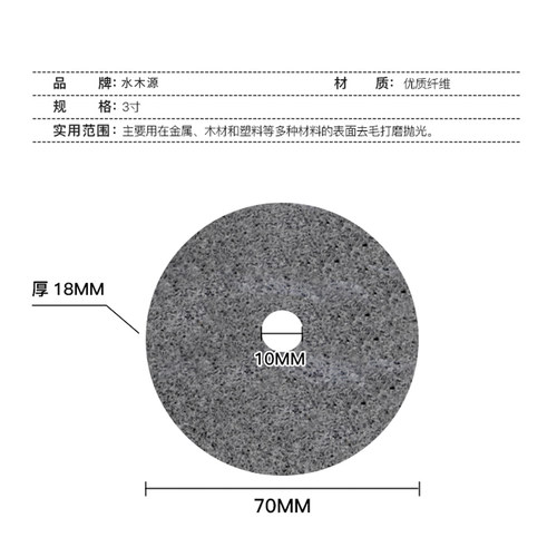 尼龙轮玉石雕刻机砂轮机抛光台磨机用不织布纤维轮抛光 - 图1