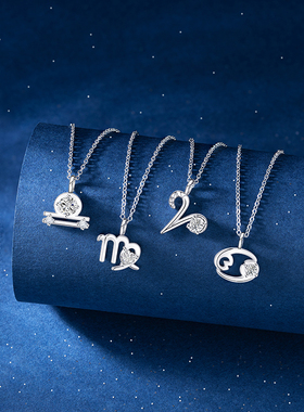 原创设计七夕礼物十二星座项链气质感百搭小众时尚轻奢可爱锁骨链