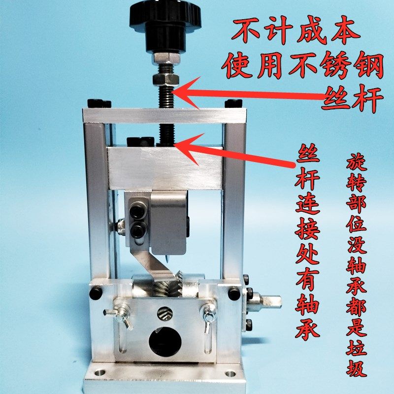 小型家用两用手摇废旧电线剥皮机手动电缆剥线机废铜线扒皮神器