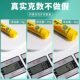 Chenguang Strong Adhesive Stick Solid Glue Children's Kindergarten