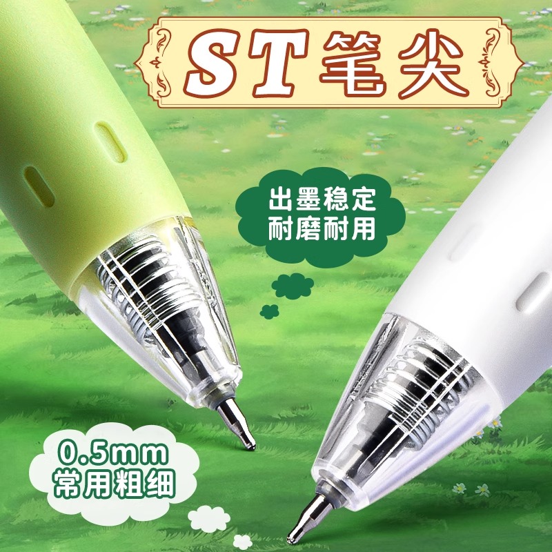 晨光大馥大桂ST笔头按动中性笔静音刷题笔中秋桂花香味高颜值速干小分贝学生考试用水笔0.5笔芯黑色签字 - 图1