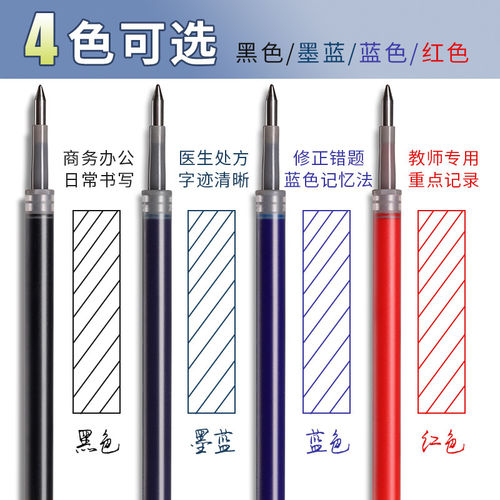 晨光g5按动笔芯k35中性笔笔芯g-5按压式红墨蓝黑色0.5mm全针管子弹头按动签字GP1008水笔芯替换芯学生考试用 - 图2