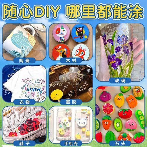 晨光丙烯马克笔不透色可叠色小学生专用儿童美术DIY彩色笔芯水彩笔硬软头可水洗幼儿园涂鸦防水直液式丙烯笔 - 图1