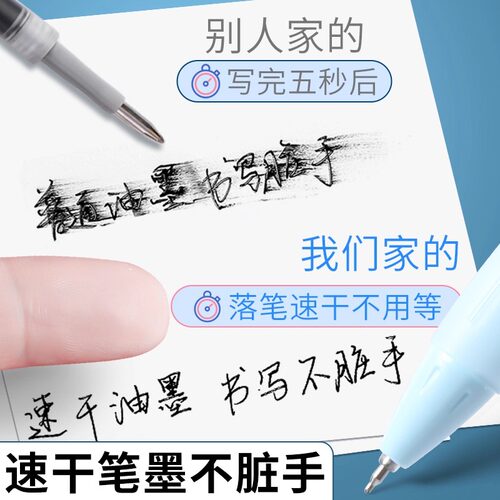 晨光名侦探柯南限定刷题中性笔高颜值速干st笔头按动水笔ins日系动漫黑笔学生用考试黑笔顺滑0.5怪盗基德联名 - 图2