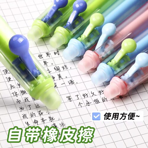 晨光优握正姿气垫握热可擦笔小学生侧推可擦笔中性笔专用三年级速干可擦写热敏魔力擦女热可擦黑色晶蓝墨蓝笔 - 图2