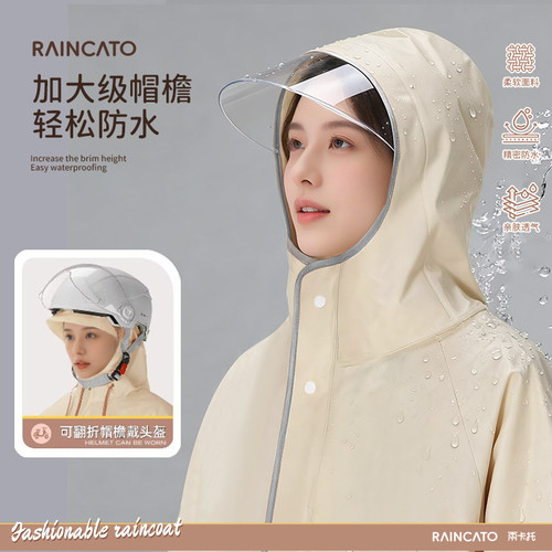 雨衣成人外穿长款全身防暴雨女款电动电瓶车单人一体专用新款雨披 - 图0