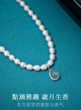 淡水珍珠翡翠吊坠项链送妈妈
