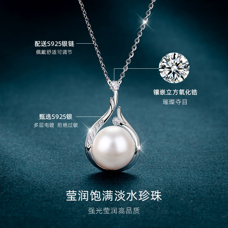 珍珠女时尚款妈妈款纯银吊坠锁骨链 查克拉项链